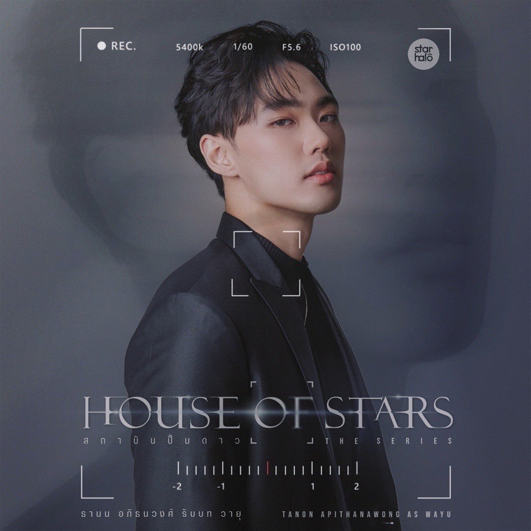 NotiBLOficial's tweet photo. 🚨PRÓXIMAMENTE🚨
Visualmente impactando!!
Primer póster e imágenes oficiales para #HouseOfStarsTheSeries, BL protagonizado por #Numchok y #Heng
#BL #สถาบันปั้นดาว https://t.co/EcLM4VIl6o