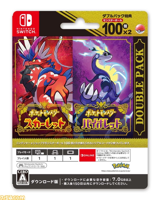 ポケモンカード 無料 ダウンロード 未使用]ポケットモンスター