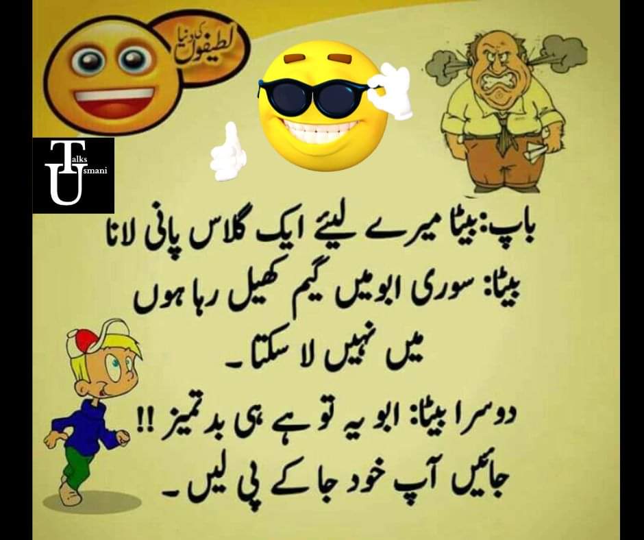 usmanitalks's tweet photo. 😃 😃 😃 😃 😃 😃

#memes #memesdaily
#funnymemes #memeschallenge
#memer #memergroup #bestmemeschallenge
#usmani #usmanitalks #talks #usmanimemes #funny #urdulateefa
#comedy #lateefa #latefe #laugh #mazahiya #shadimemes #memespage #FacebookPage #tagyourfriend #single https://t.co/VgAhaSQy0x