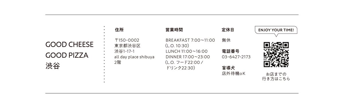 unpicturedguide's tweet photo. #渋谷 #ピザ #goodcheesegoodpizza https://t.co/ZJzgcH6AX5