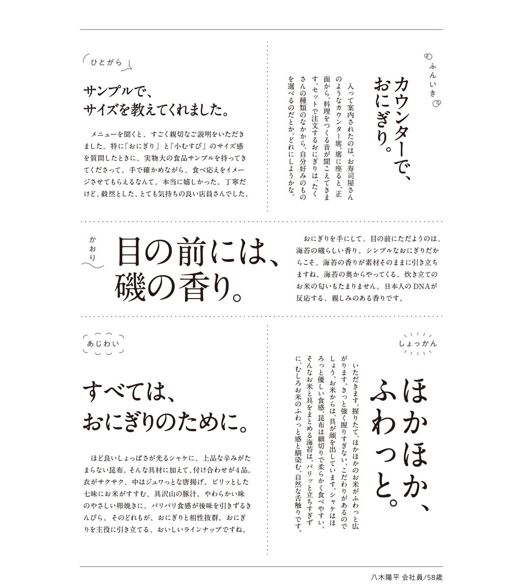 unpicturedguide's tweet photo. #画のないグルメガイド https://t.co/gtNdy8ZiKU
