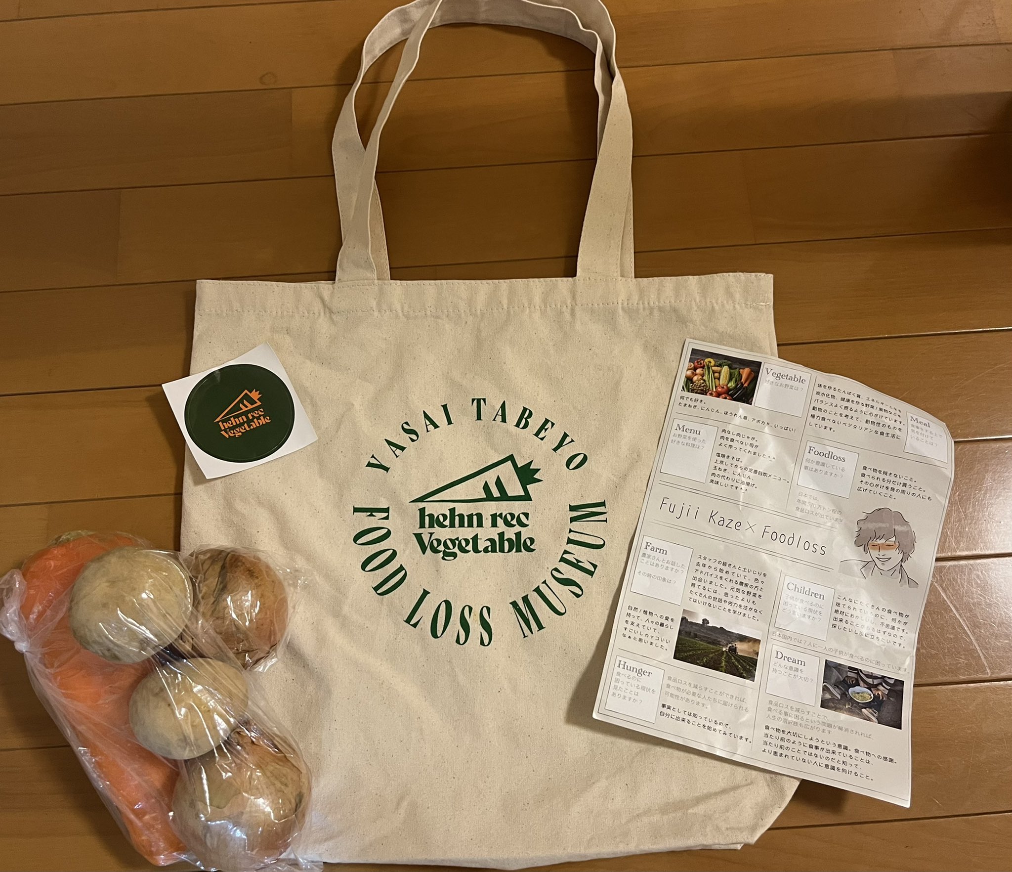 藤井風 パナスタ限定 ヘンベジトート 藤井風 パナスタ限定 ヘンベジトート 藤井風 パナスタ限定 ヘンベジトート