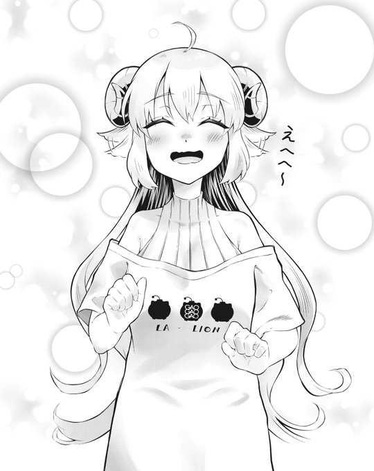 ぼたんちゃんの服をこっそり着るわためぇ
#つのまきあーと 
#ししらーと 
#角巻わため
#獅白ぼたん 