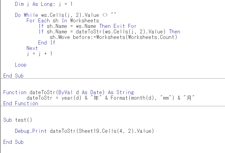 keitaro_aigc's tweet image. #VBA100本ノック #助けてVBA
シート名を一度ワークシートに出力し、ソートを掛けて、その順番で並び替え、最後に作成したシートを削除しようと思っていたのですが、上手くいきませんでした。これってどこが問題なのでしょうか。