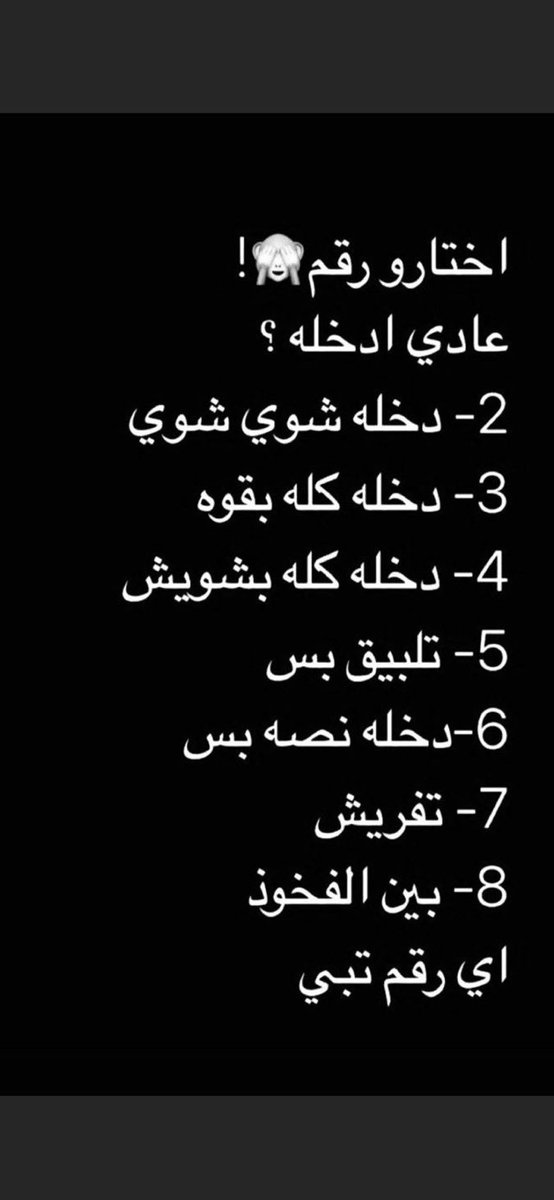 pixe29's tweet photo. اختارو رقم وتعالو خاصصص #قحاب_شراميط_مطلقات #قحبه #ديرتيه #ديرتي #سالب #سالب_جده_موجب_جده_مبادل_جده #ديوت_بدوي #ديوثه #كس_هايج #معصيتيي_رlحتي #خنيث #كلب_خاضع #كلبه_منيوكه_جاريه_عبده_خاضعه #كلب_ذليل #مفتوحه #سالب_الرياض #هورنيًً #فحلك #قحاب_السعودية #ممحوونة_ #زبي #سكس #ممحوَنه 🔥 https://t.co/5EWe9U17H0