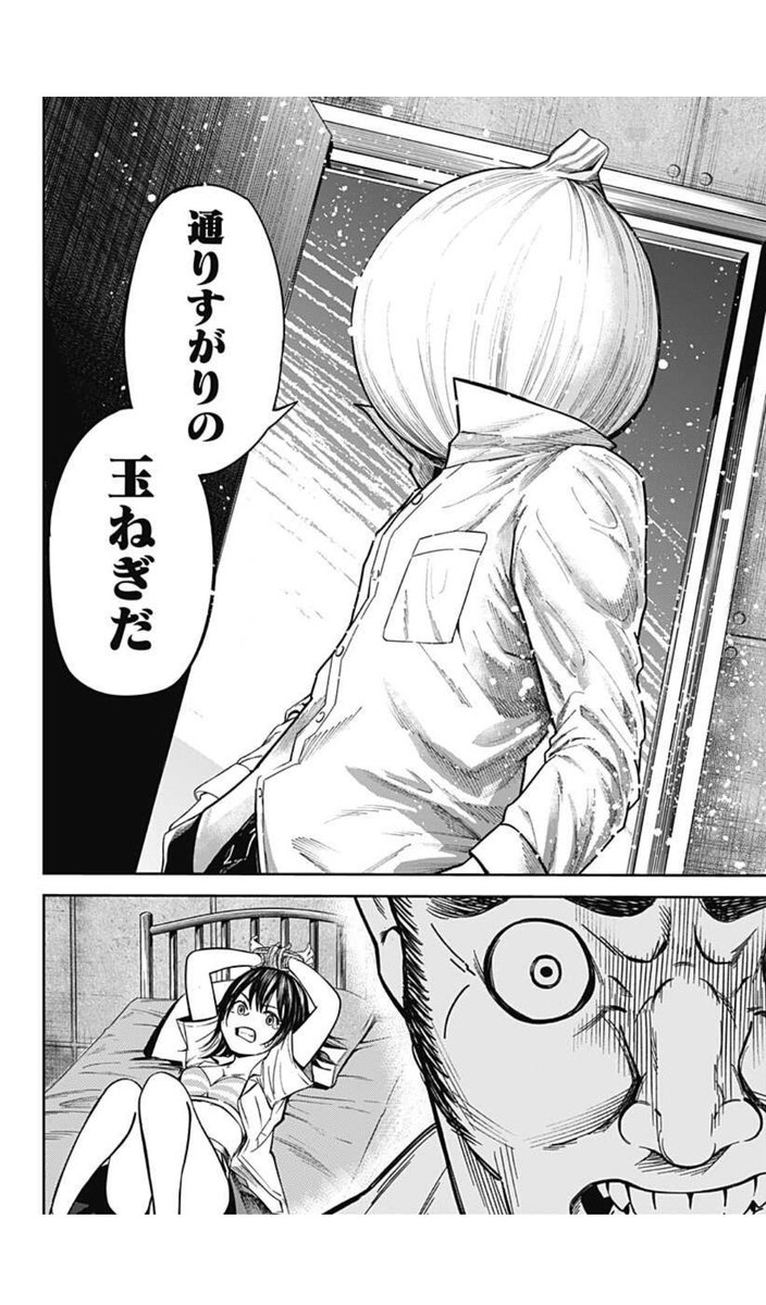 pae8Q35WiHfBvk9's tweet photo. 玉ねぎがヤクザをボコボコにする話（1/4） https://t.co/aSzRrWIY9l