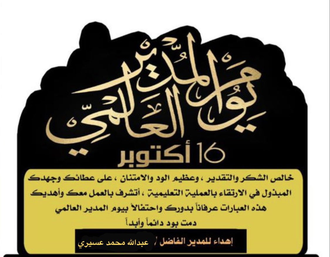 aba14000's tweet photo. شكراً لكم على حسن الظن 🌹🌹 https://t.co/iklZKHvua6