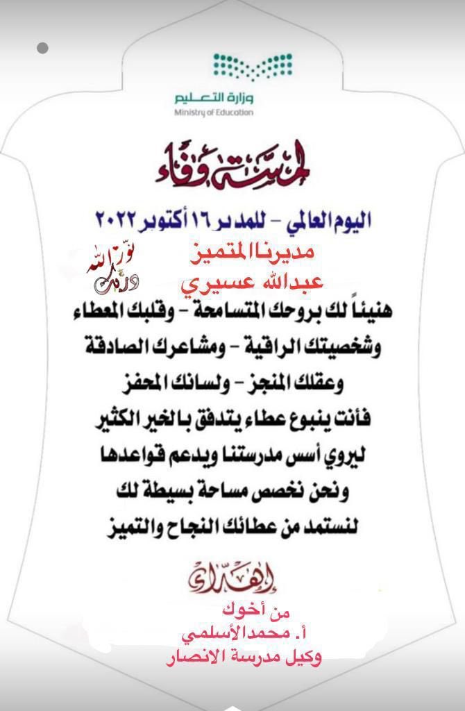 aba14000's tweet photo. شكراً لكم على حسن الظن 🌹🌹 https://t.co/iklZKHvua6