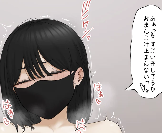 一枚追加できました🙇🏻‍♂️
pixivFANBOXで受付の可愛いあの子を公開しました! https://t.co/3N2egOrS0V 