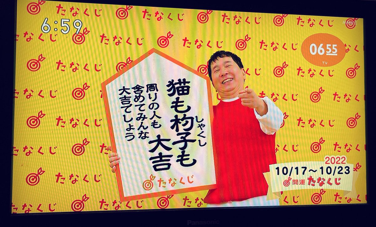 おけ 