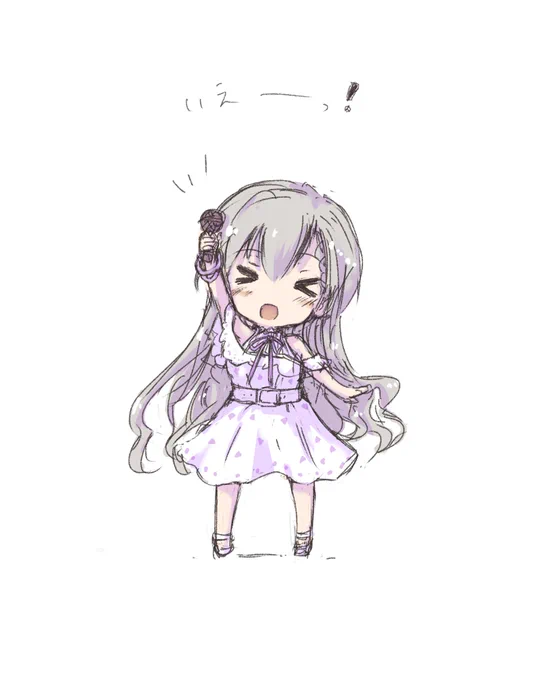 いえーいはーちゃん。 #デレステ 