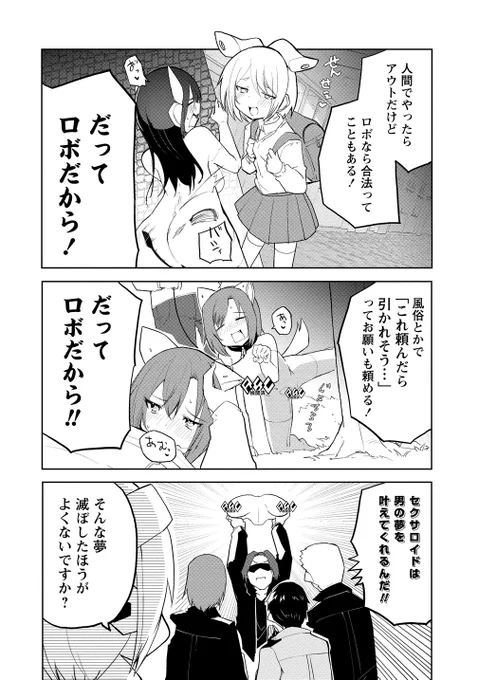 (3/6) 