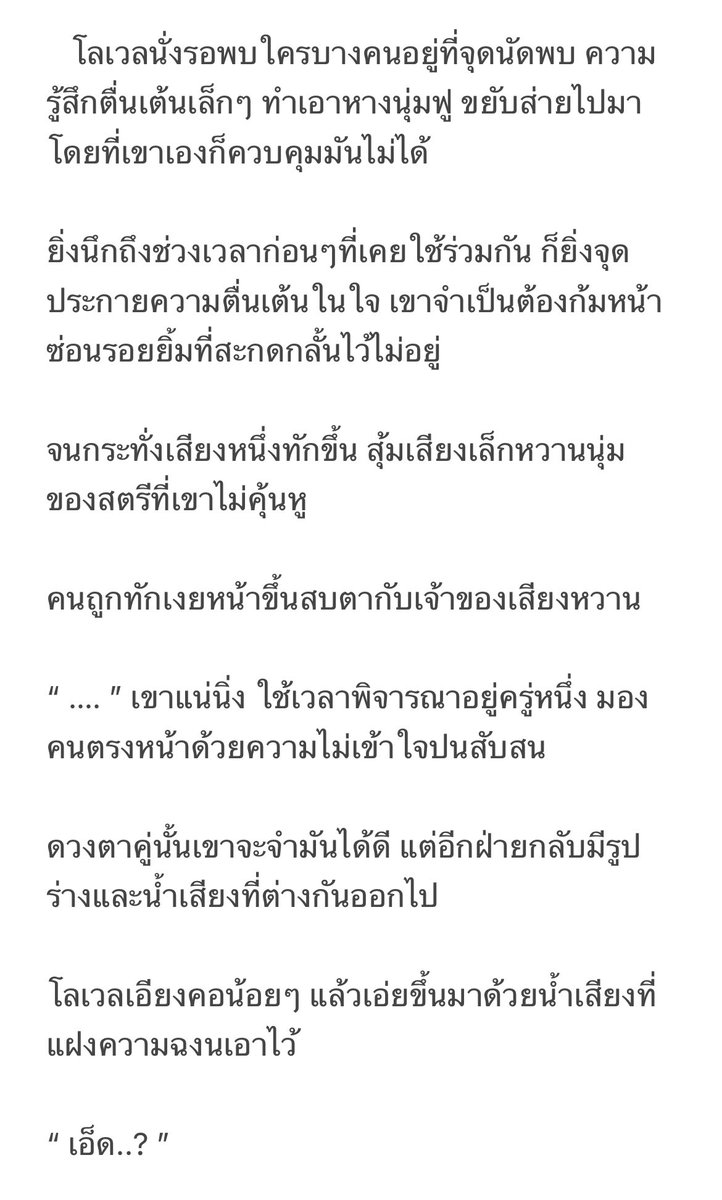 Lowell_Maxia's tweet photo. @EdwardS_maxia (แบ๊ะๆ) https://t.co/AwEwdysEkM