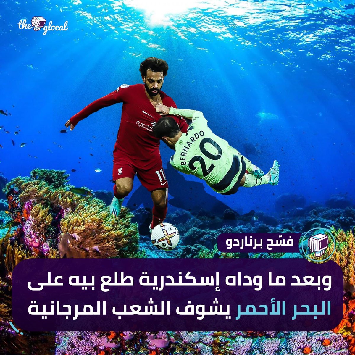 rashed70's tweet photo. @AnfieldWatch He asked from salah a trip to Egypt 😂 https://t.co/c0XgM5AHCm