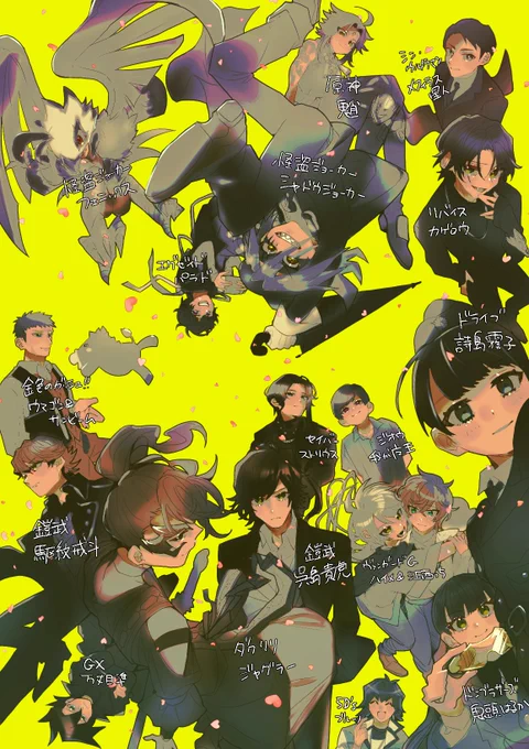 半年前のやつですがついにフォロワーの推し19人!描けました〜〜頑張ったよ…… 