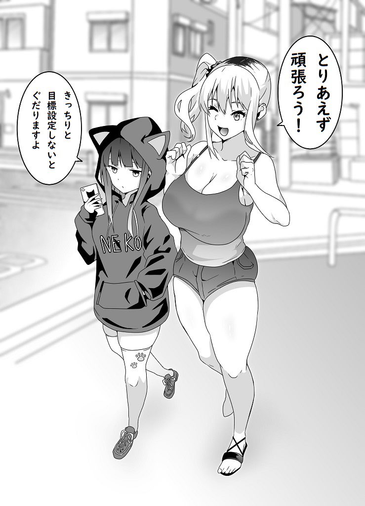 _(:3 」∠ )_ <おはざま! 遅れてる仕事をどうにか処理していかねば! 