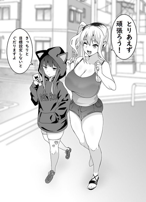 _(:3 」∠ )_ <おはざま! 遅れてる仕事をどうにか処理していかねば! 