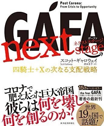 Tweets With Replies By 原 一宏 Kazuhirohara21 Twitter