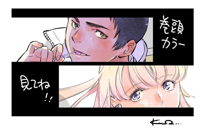 📣週刊スピリッツ46号発売!

『#クロサギ再起動』は巻頭カラー🎊
折り返し地点の第4話!
そして表紙と巻頭グラビアは #平野紫耀 さんです✨
「スピリッツ」の文字色や中のデザインにも編集さんのコダワリあり!ぜひぜひごらんください～!

ドラマ『#クロサギ』は、今週金曜10時スタート🌙🐱ヒエー https://t.co/1TpWMgd5Vb 