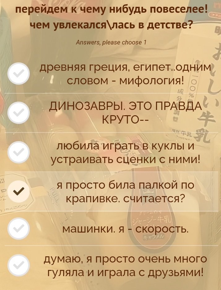 Тесты UQUIZ.