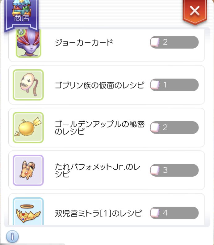 明けの明星 ラグマス C5spabjsc6cu795 Twitter