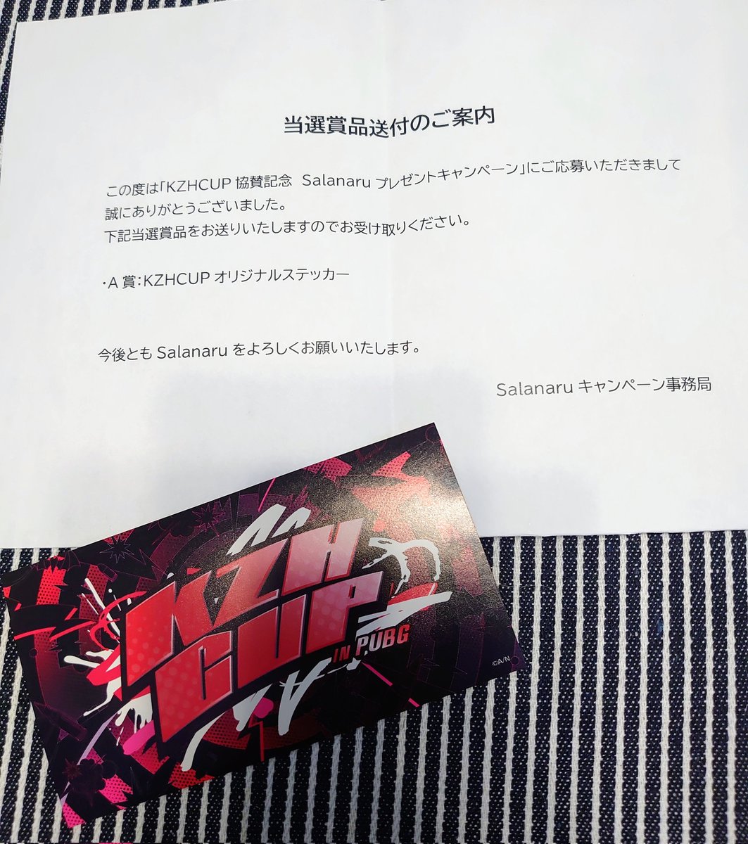 「Salanaru様でKZHCUPステッカー当たったやつ届いたのめっちゃ嬉しい保存」|りょっかのイラスト