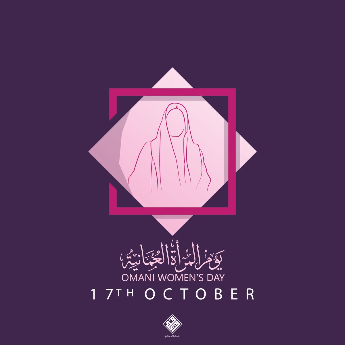FahimAlBalushi's tweet photo. "إن الوطن لا يحلق من دون المرأة " - السلطان قابوس طيب الله ثراه #يوم_المراه_العمانيه https://t.co/J20gBEd59G