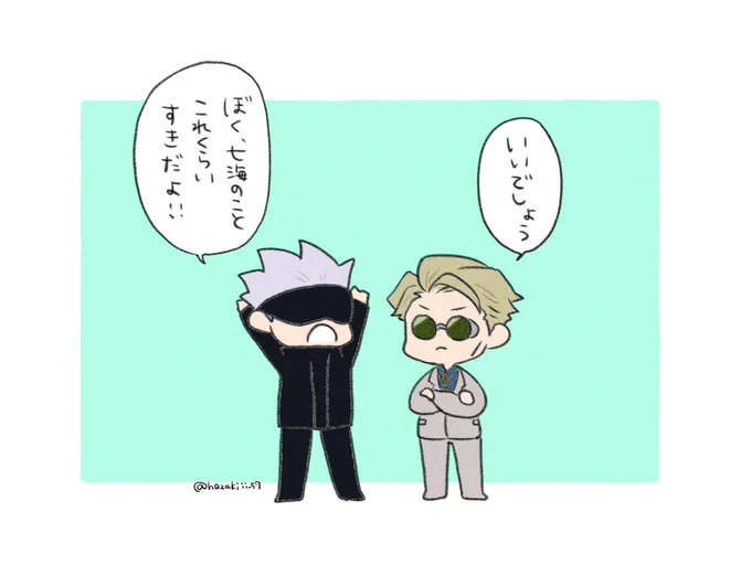 ごうかくです 