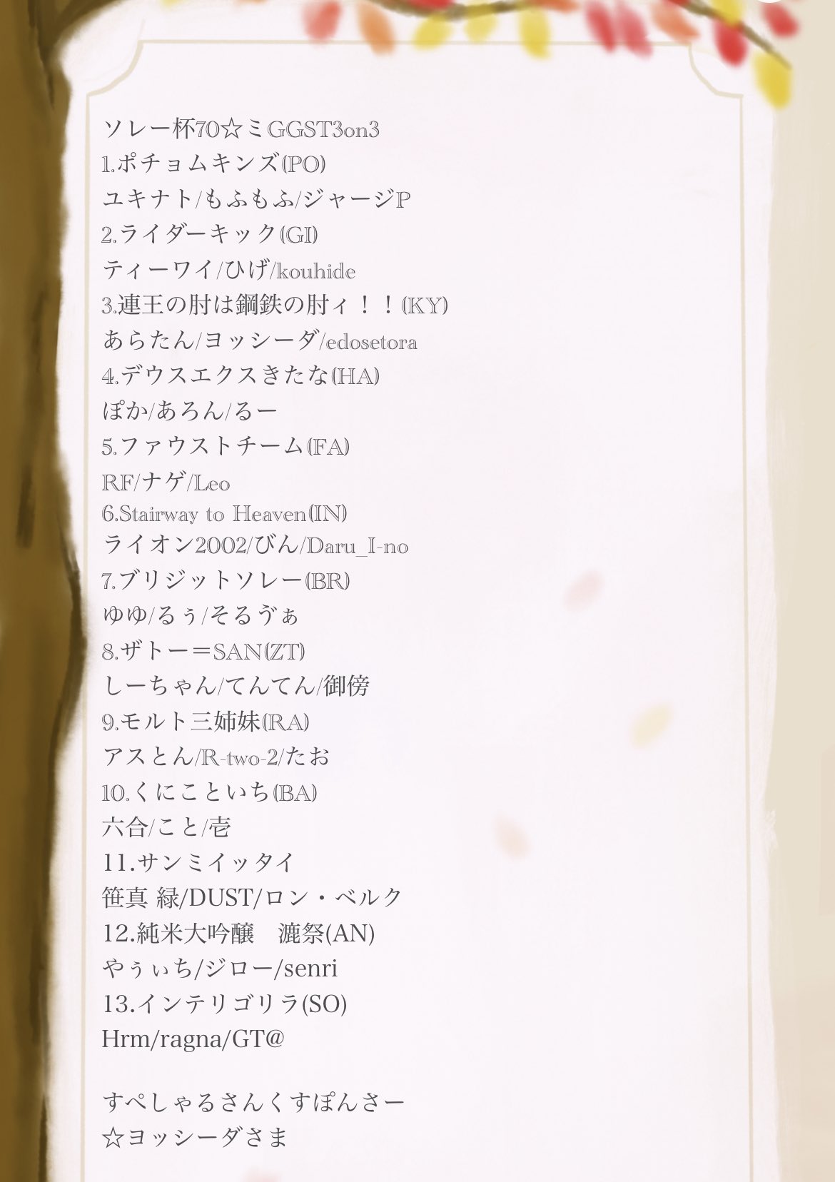 5e6dfu Omru5cm