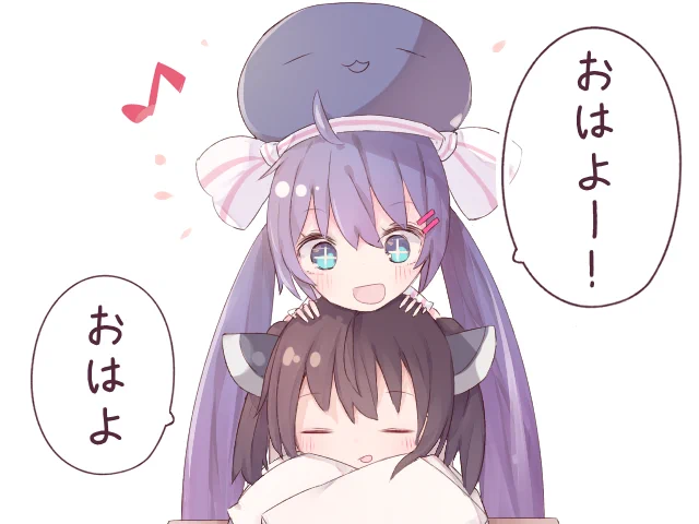 おはようウナきり 