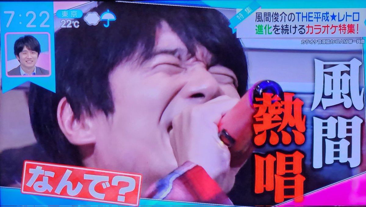 だんなたん على X: 