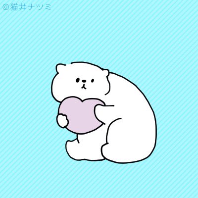 今週も頑張ろう のイラスト マンガ コスプレ モデル作品 108 件 Twoucan 今週も頑張ろう のイラスト マンガ コスプレ モデル作品 108 件 Twoucan