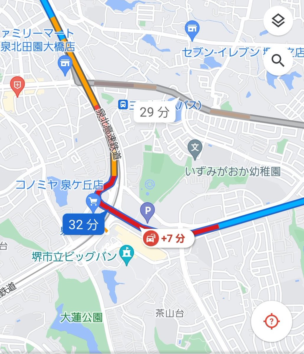 【事故】大阪府堺市泉北1号線 田園大橋付近で車複数台の追突事故 現地画像まとめ 渋滞 まとめダネ！