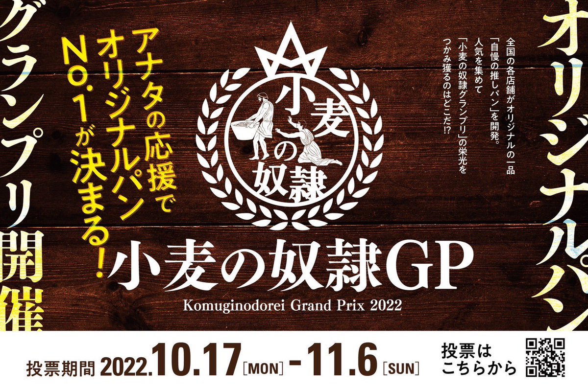 dorei_chatan's tweet photo. オリジナルパンGP沖縄北谷店
あなたの投票で一位が決まります！
【グリルチキン小悪魔ソース美味シソーなバーガー】投票お願いします！！！
https://t.co/VLLhWDKA4h https://t.co/bkWmHM3Mw5