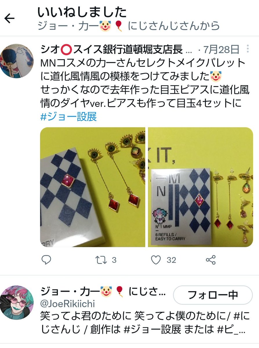 みーかーさんセレクト Www Vartedental Com Mx