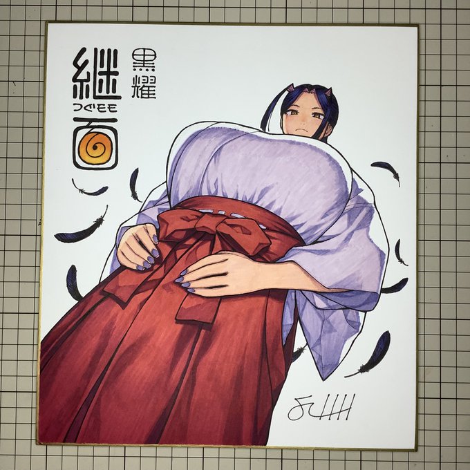 ハイライトは複数まとめて入れたいので後回し 