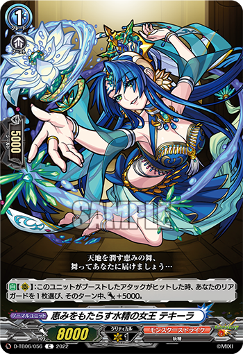 🔥【今日のカード】🔥 10月21日(金)発売タイトルブースター