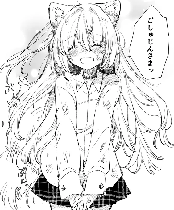 大好きなご主人様と再会できたワンコちゃん 