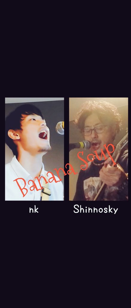 Shinnosky_nk's tweet photo. 2022/10/17 町田 スタジオACT
財布を忘れたnk
年齢と戦うShinnosky
#nk #Shinnosky #BananaSoup #studioACT https://t.co/iNgvzJETyj