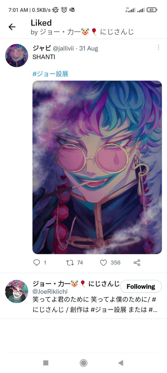 Ilyのtwitterイラスト検索結果