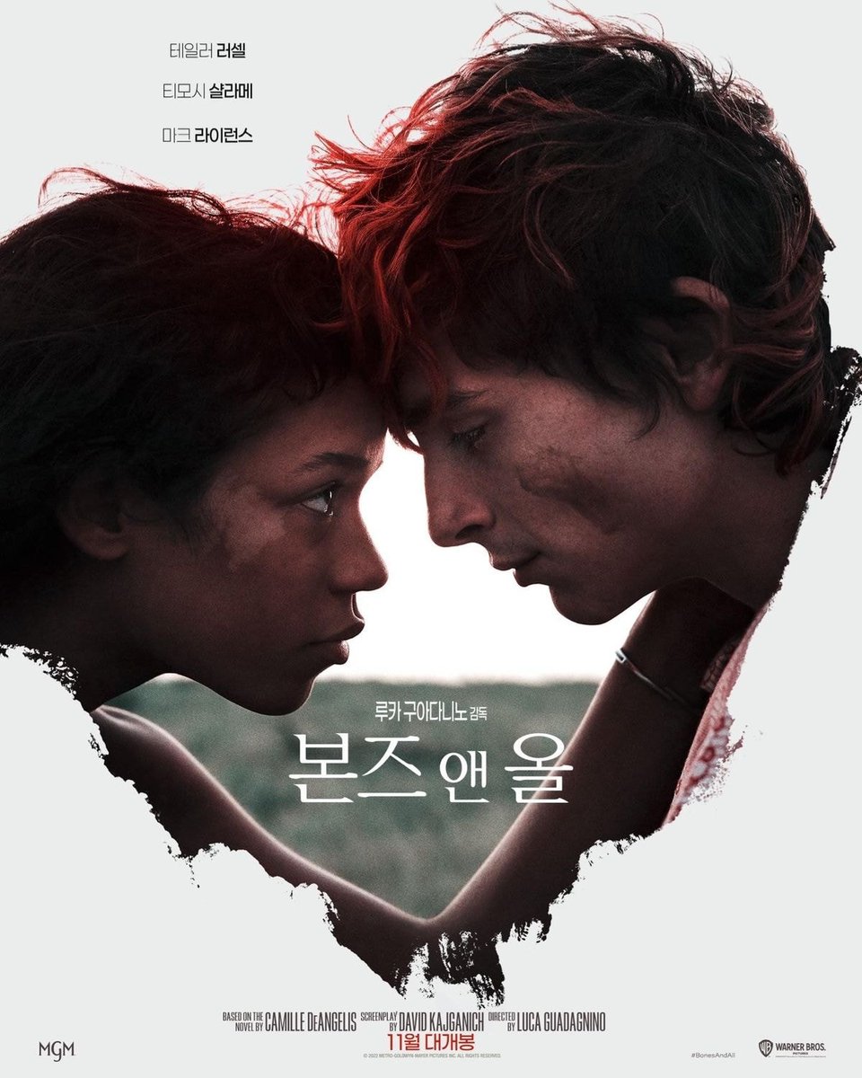 💫ᴏɴʟʏ🇰🇷 tweet media
