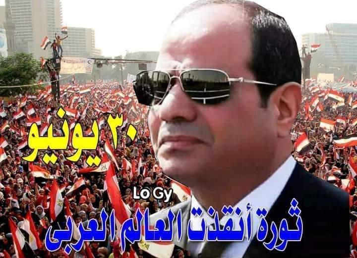 AmAlsysy's tweet photo. @Nallou1222 هههه تححححيا مصررررر السيسي حبيب الشعب رغم أنف الكلاب والخررررفان الخونه المرتزقه اهل الشر وتجار الدين واللي مش عاجبه يولع في نفسه السيسي عزيز مصر مدى الحياة https://t.co/P8ItLBAv86
