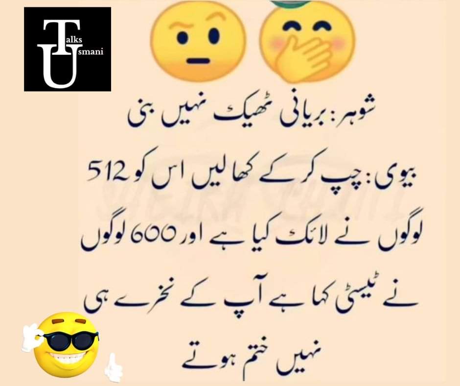usmanitalks's tweet photo. 😃 😃 😃 😃 😃 

#memes #memesdaily
#funnymemes #memeschallenge
#memer #memergroup #bestmemeschallenge
#usmani #usmanitalks #talks #usmanimemes #funny #urdulateefa
#comedy #lateefa #latefe #laugh #mazahiya #shadimemes #memespage #twitterPage #memespics #likesmemes #memespost https://t.co/LO59ZBuDNW