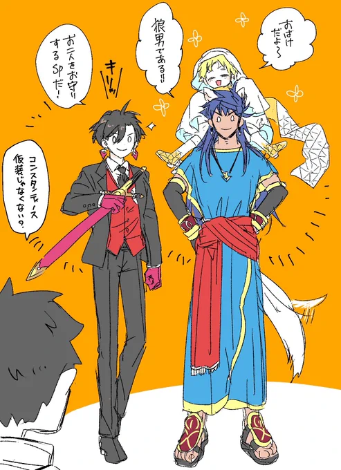 ガチの陛下🎃 