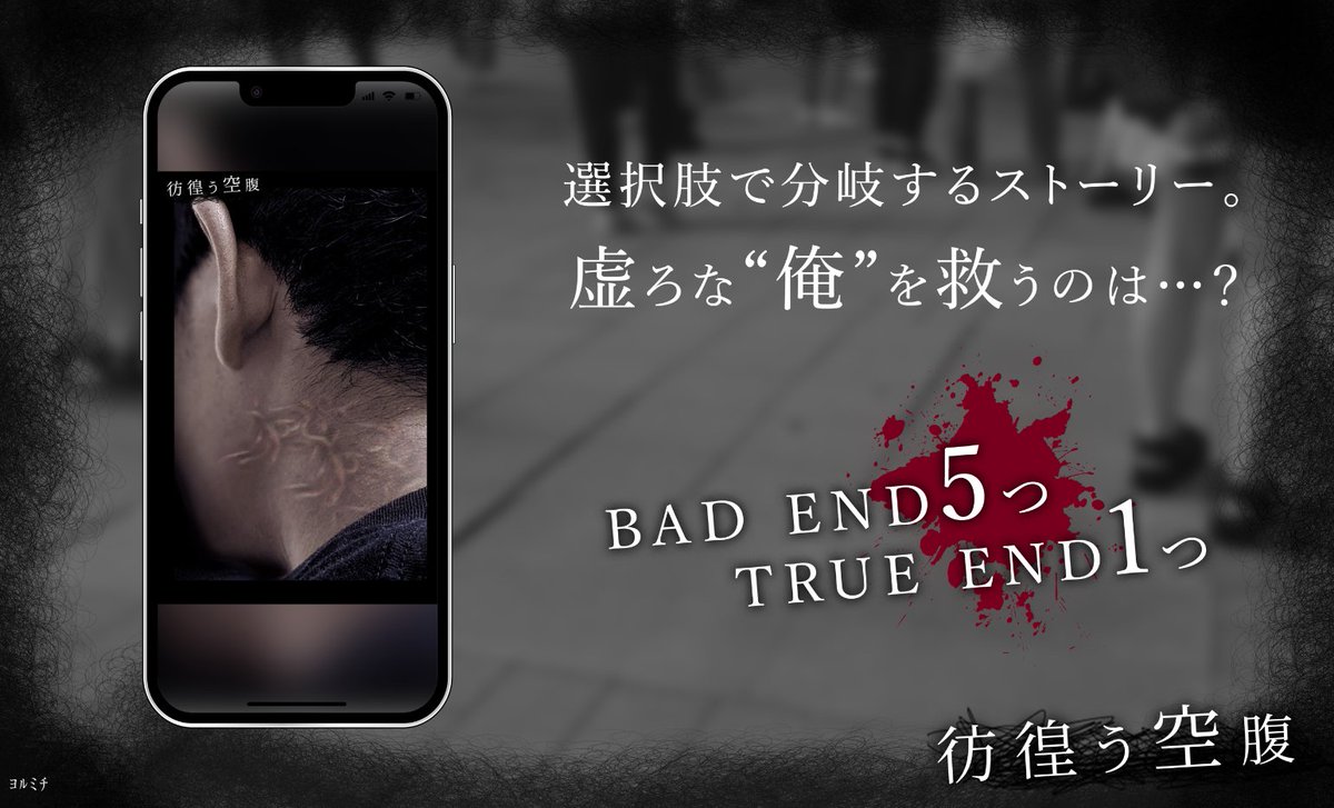 ﾖﾙﾐﾁ ﾎﾗｹﾞ作る 彷徨う空腹 残業深夜 申刻 A1yx09zbhuhj1ie Twitter