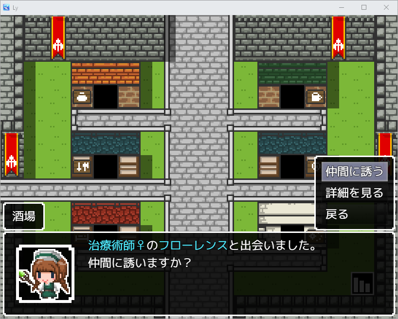 panic_apple's tweet photo. Ly【無限ダンジョンハクスラRPG】進捗
スーパーゲ制デーの続き
酒場システム(今回は仲間を３人以上��って酒場においておけます)、他に武器屋、防具屋、訓練所、大書庫ができ町が完成しつつあります。ただ娯楽場のミニゲームをMZで作り直すというヤバい作業が
#プレミアムツクールデー #RPGツクールMZ https://t.co/hoJlFfymXe
