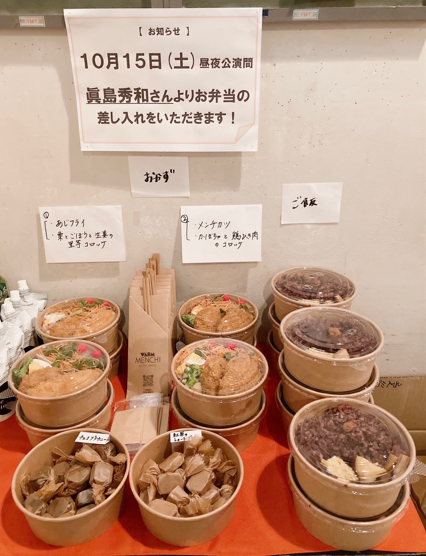 Zazousオフィシャル Zazous Staff Twitter