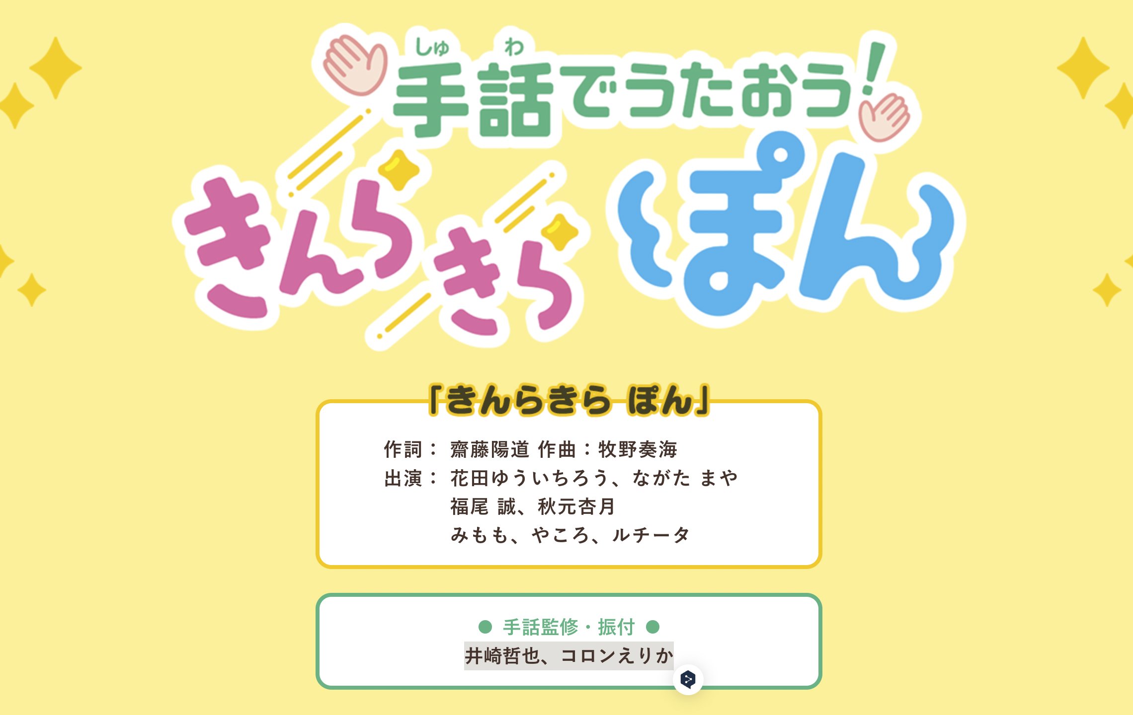 そうま St Milk7 Twitter