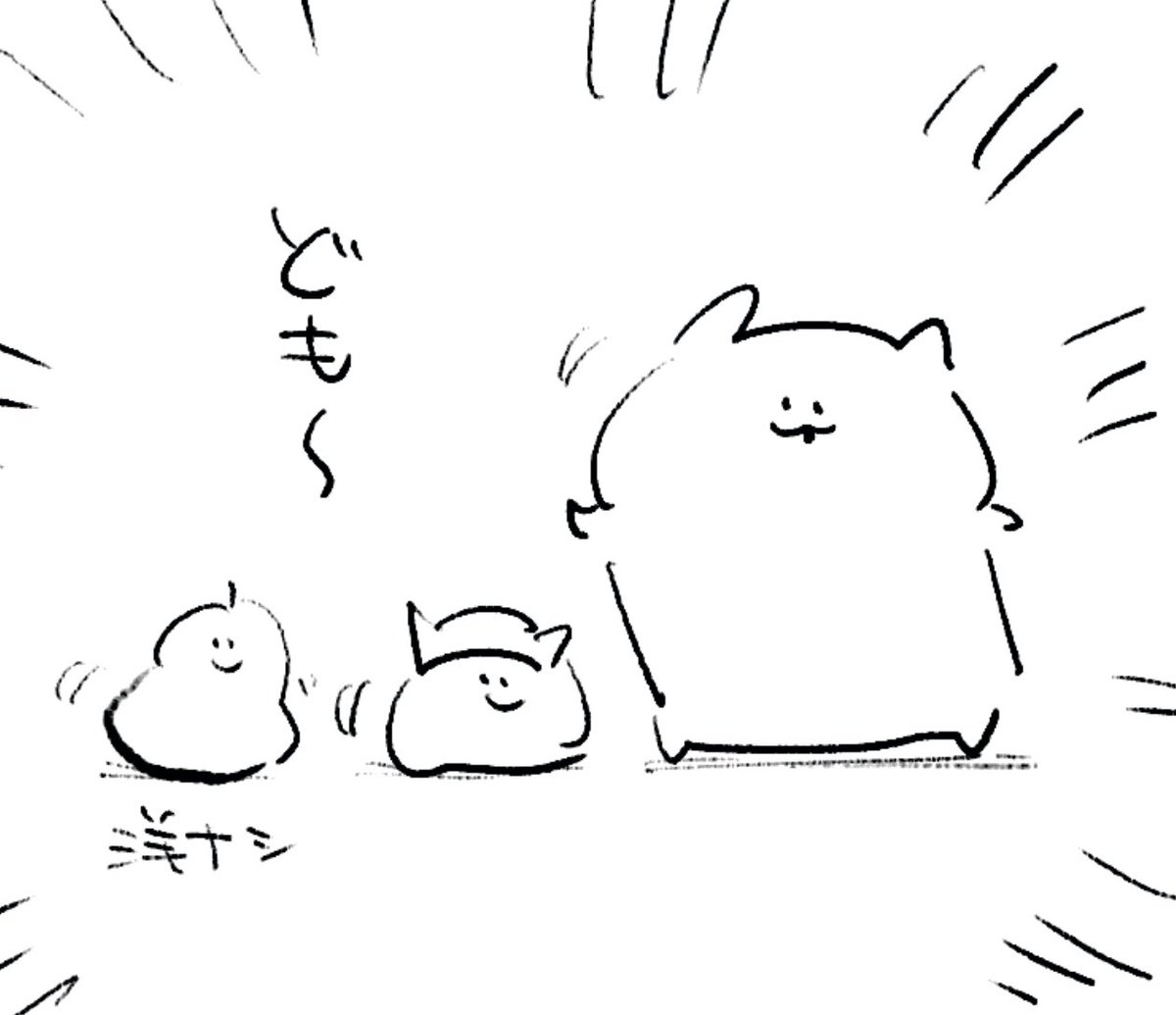 ロケンロー(おはよう) 