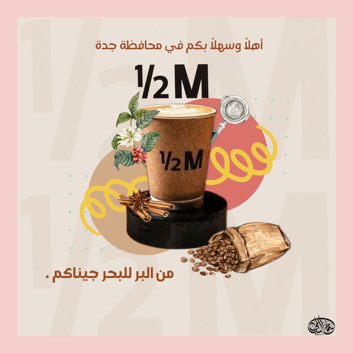 سـمـاح محمد tweet media